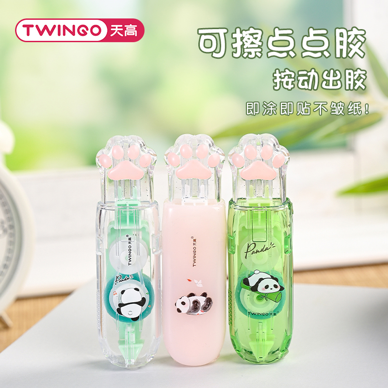 TWINGO天高点点胶按动式点点胶