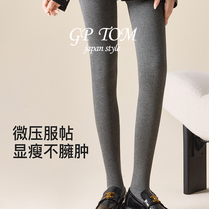 日本GP TOM发热连裤袜女秋冬加绒加厚保暖华孚棉灰色美腿打底裤女,女士内衣/男士内衣/家居服,连裤袜/打底袜,淘宝优惠券,粉丝福利购,淘宝优惠卷