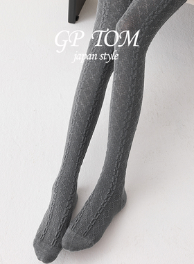 日本GP TOM羊毛打底裤袜女秋冬保暖复古绞花压力显瘦灰色连裤袜女