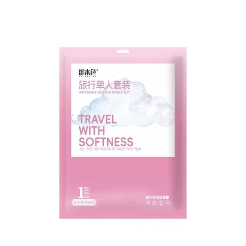 Простыня для путешествий, пододеяльник, комплект для отеля, 4 предмета, 3 предмета