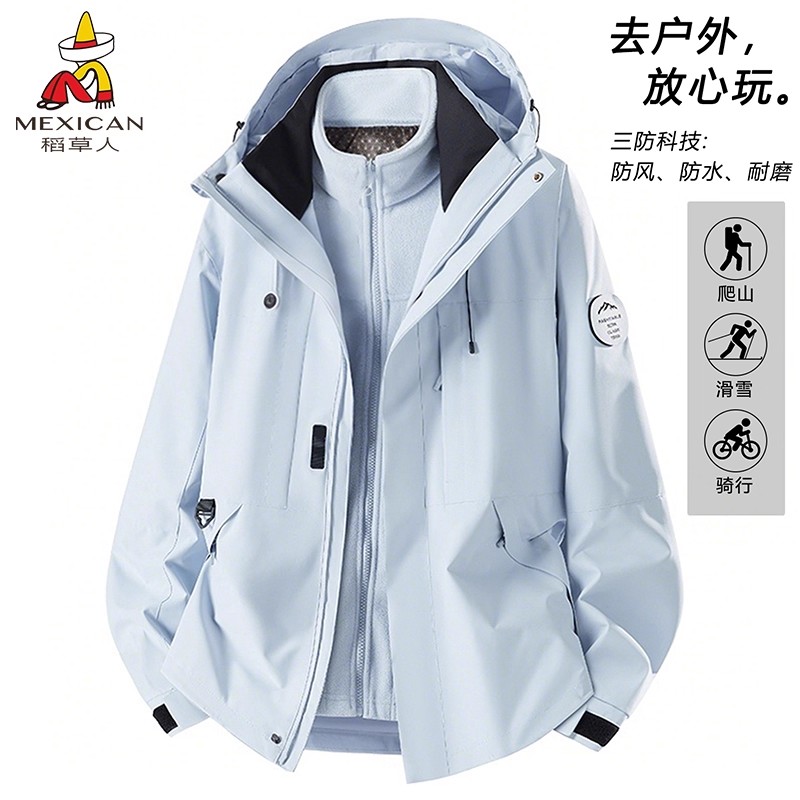 稻草人蓝色冲锋衣外套女2025新款秋冬季户外三合一可拆卸登山服男