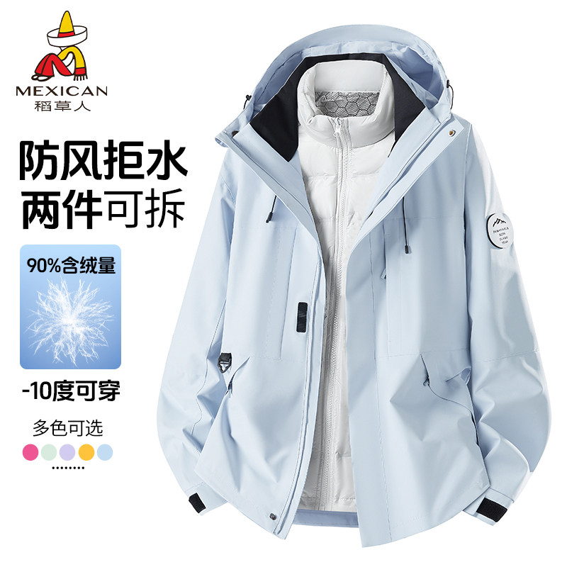 稻草人冲锋衣羽绒内胆三合一女士2025新款户外防风防水保暖外套男,户外/登山/野营/旅行用品,冲锋衣,淘宝优惠券,粉丝福利购,淘宝优惠卷