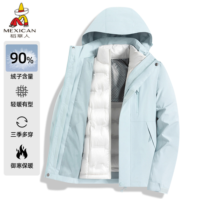 稻草人户外羽绒三合一冲锋衣女款