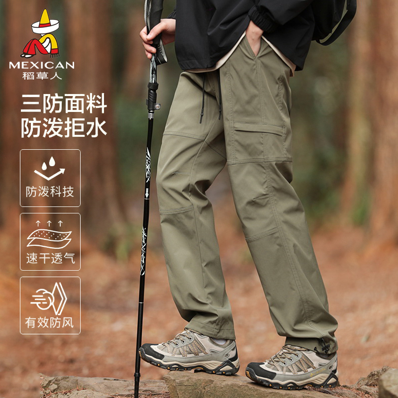 稻草人冲锋裤男款秋冬户外防水长裤运动休闲登山男士加绒工装裤子
