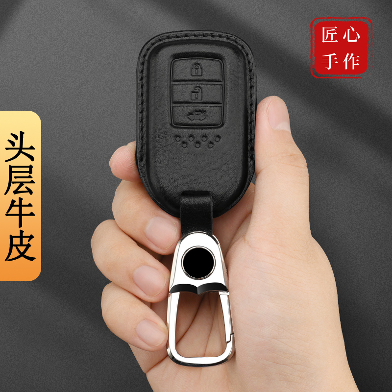 本田crv专用汽车钥匙套真皮包扣