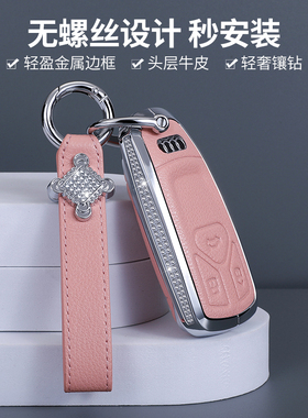 奥迪Q5L钥匙套2024款A4L/A5Q5RS4S5真皮24年23车粉色白色壳包扣女
