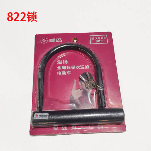 追风马U型锁加粗防盗锁电动车