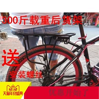 Горный багажник для велосипеда, снаряжение для велоспорта, велосипед