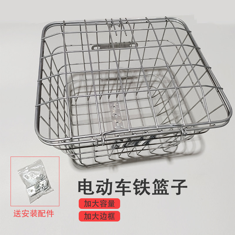 加粗带盖车篮子山地车车筐车篮学生自行车后筐篮子后座自行车配件