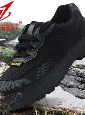 际华3537正品解放鞋男低帮工作鞋耐磨工地劳动胶鞋防臭帆布劳保鞋