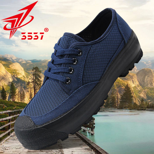 际华3537解放鞋男网面防臭工作鞋