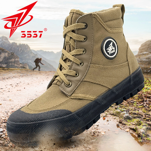 际华3537正品劳保解放鞋男款高帮工作鞋耐磨工地劳动鞋透气户外鞋