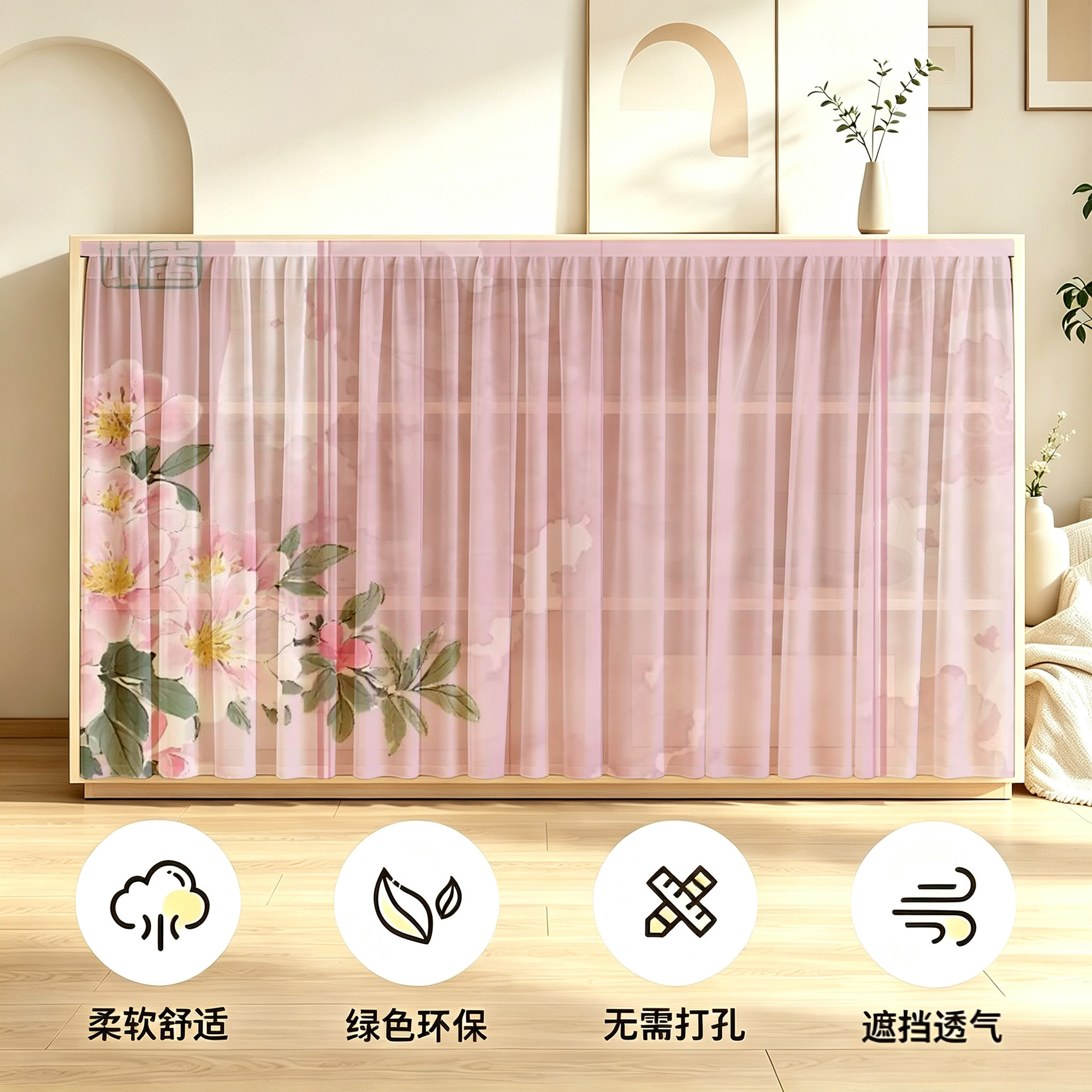 新中式柜子遮挡帘纱帘鞋柜橱柜书架防尘帘免打孔魔术贴杂物遮丑帘