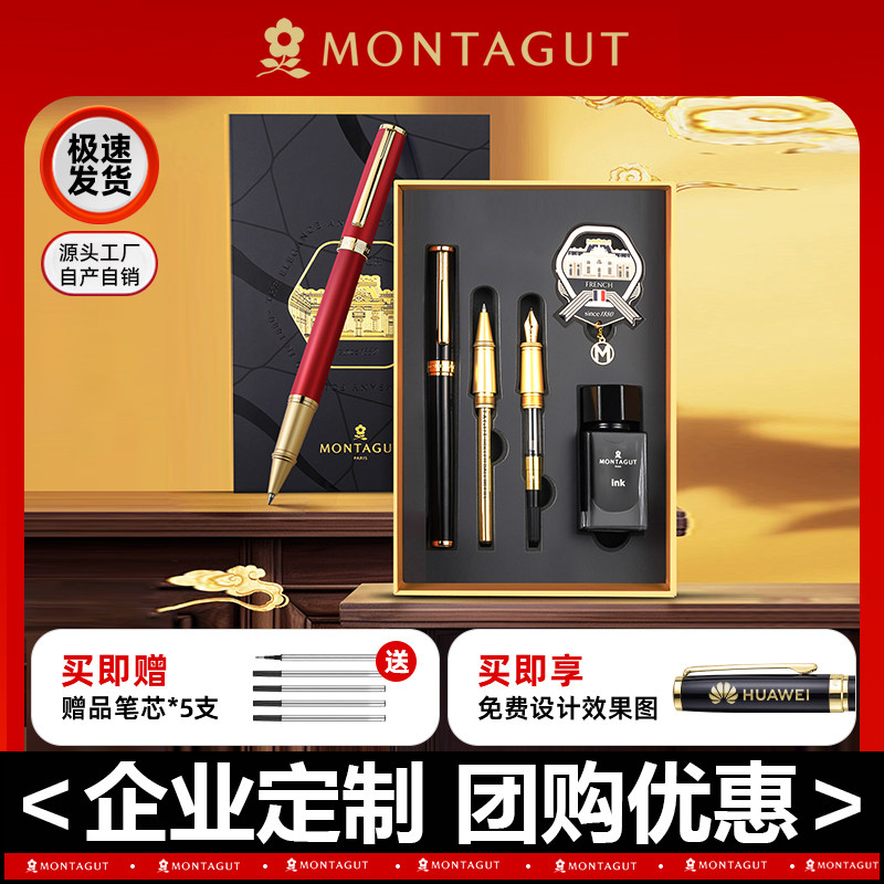 梦特娇钢笔练字美工笔弯头书法男女高档精致礼盒送学生教师礼物