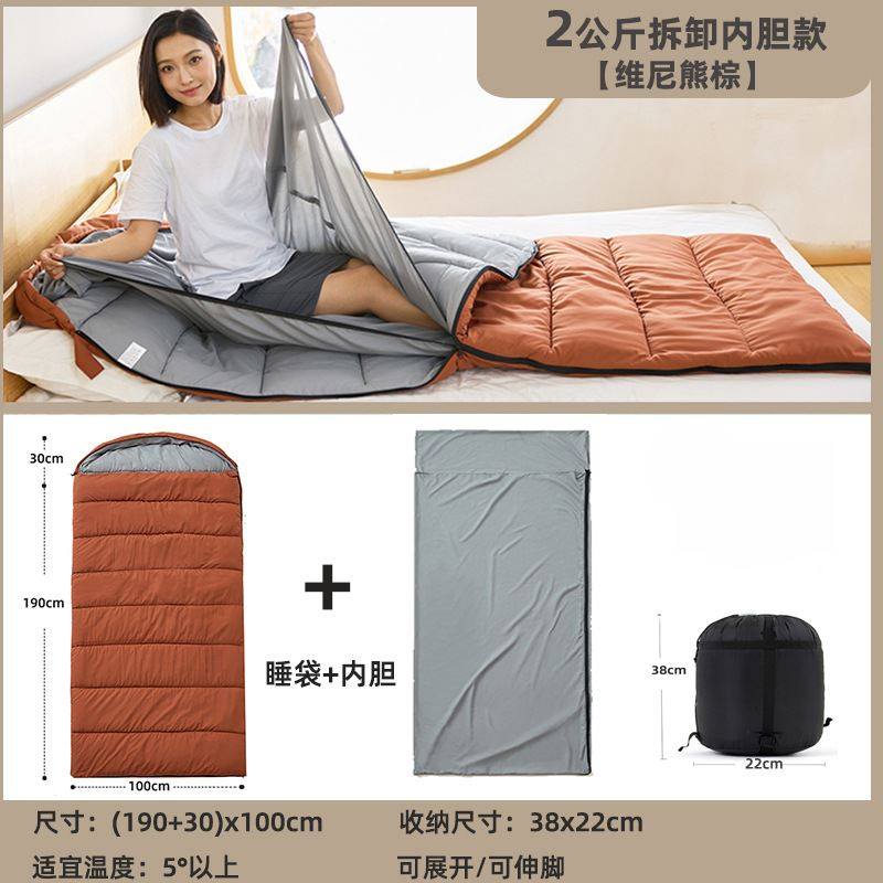 加宽加厚可拼接成人睡袋