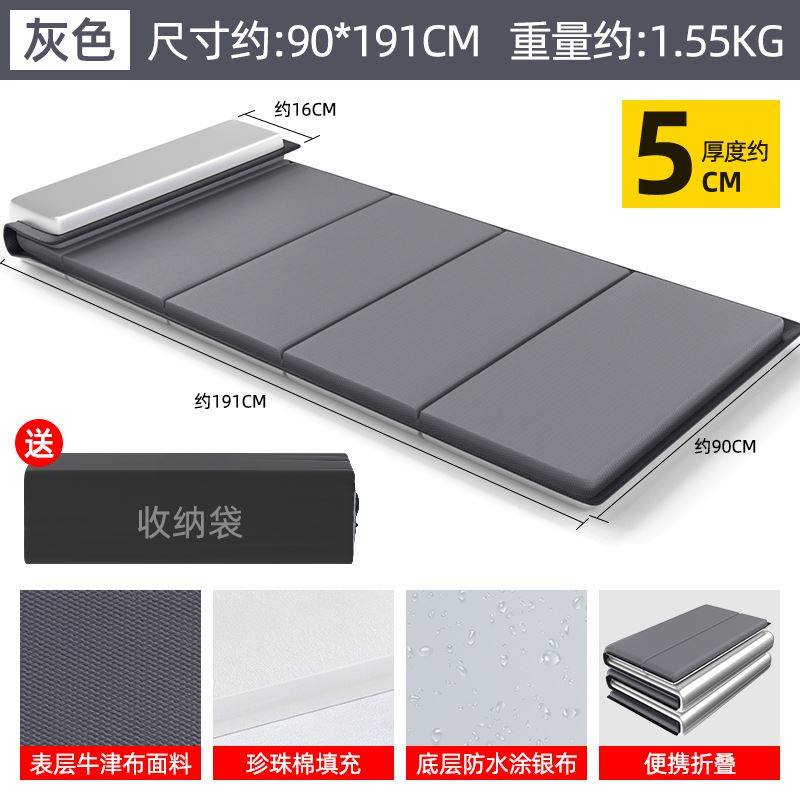 办公室折叠垫子睡觉睡垫单人便携式户外家用防潮垫学生午休垫