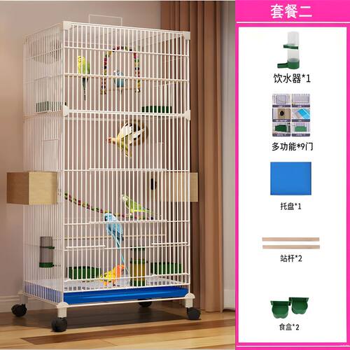 八哥专用笼特大号鹦鹉鸟笼子家用大号双层虎皮牡丹新型窝豪华别墅