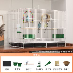 鸟笼虎皮鹦鹉鸟笼子玄凤文牡丹加密鸟别墅小珍珠小鸟专用折叠金属