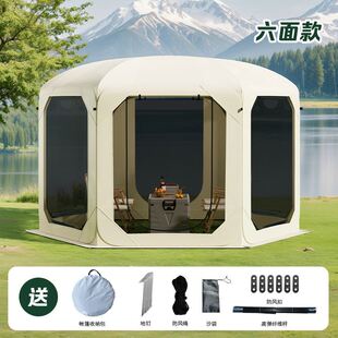 跨境新款春夏季户外露营遮光防蚊虫便携全景速开网纱帐篷批发野营