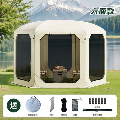 跨境新款春夏季户外露营遮光防蚊虫便携全景速开网纱帐篷批发野营