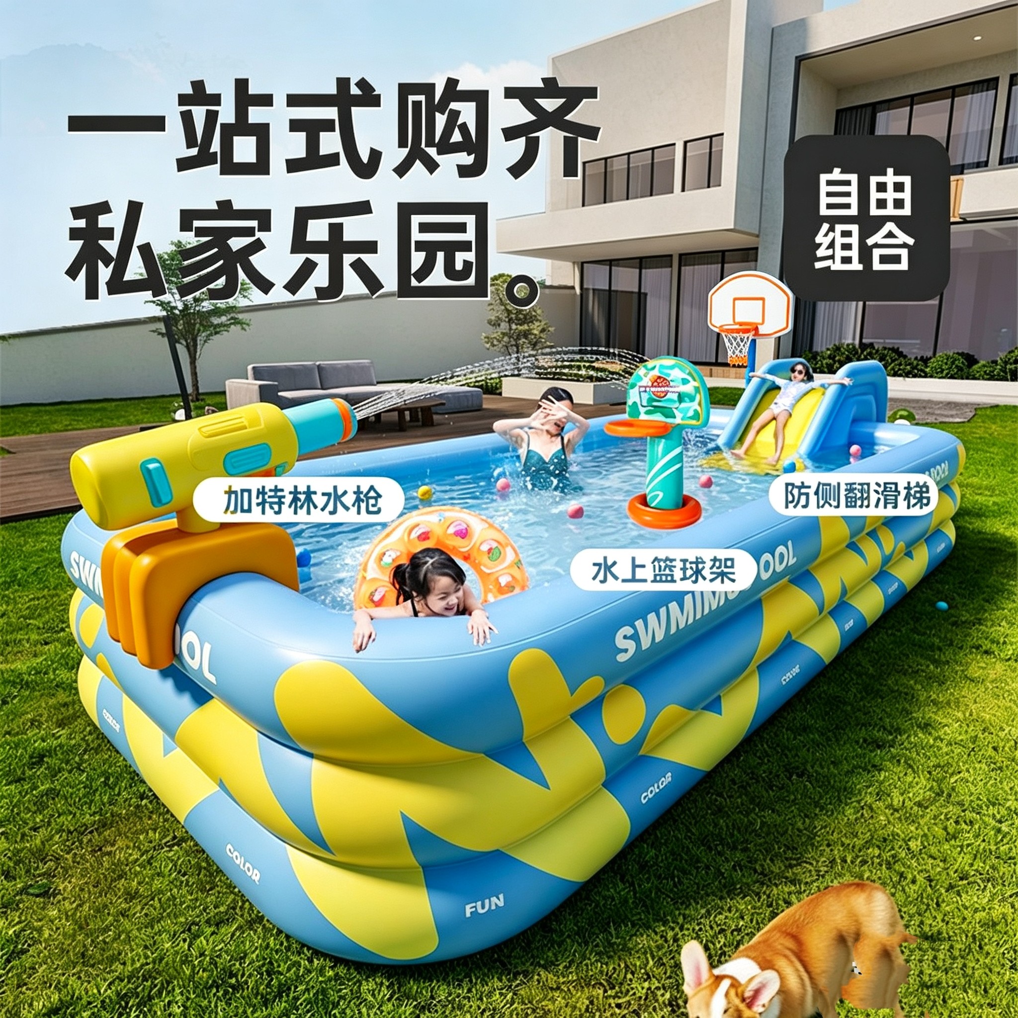 户外戏水池成人庭院大型泳池