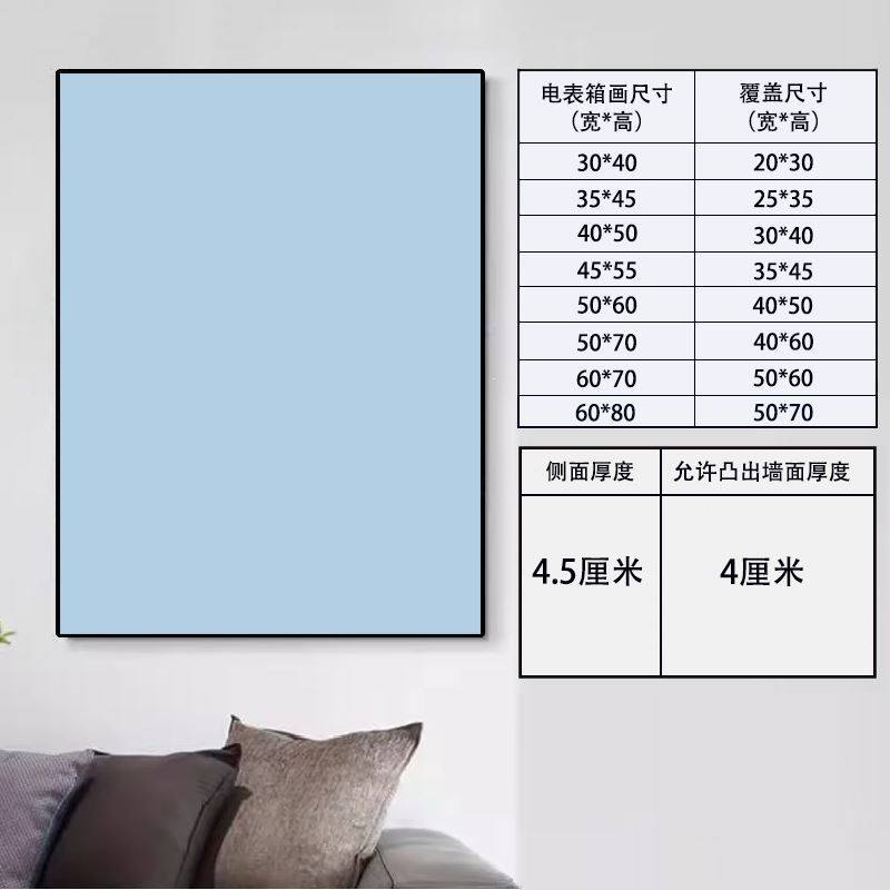 纯色简约竖款侧开门免打孔电表箱装饰画电表盒壁画电闸配电箱挂画,家居饰品,现代装饰画,淘宝优惠券,粉丝福利购,淘宝优惠卷