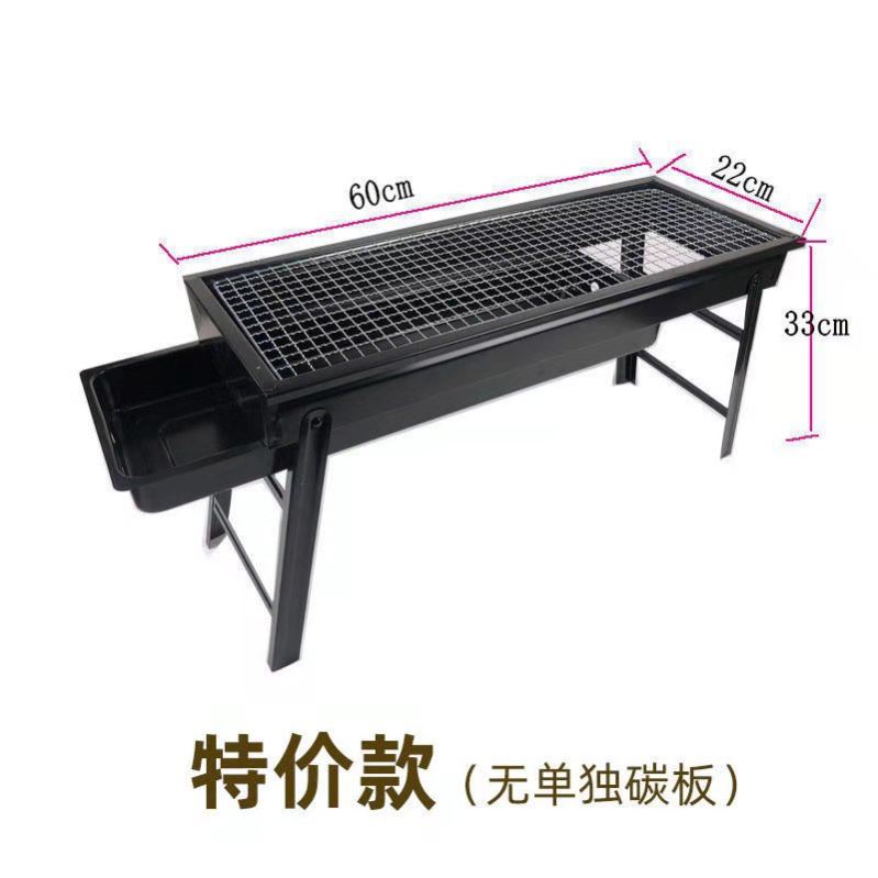 烧烤炉户外无烟折叠烧烤架小炉子家用庭院木炭烤炉便携烤箱烤肉机