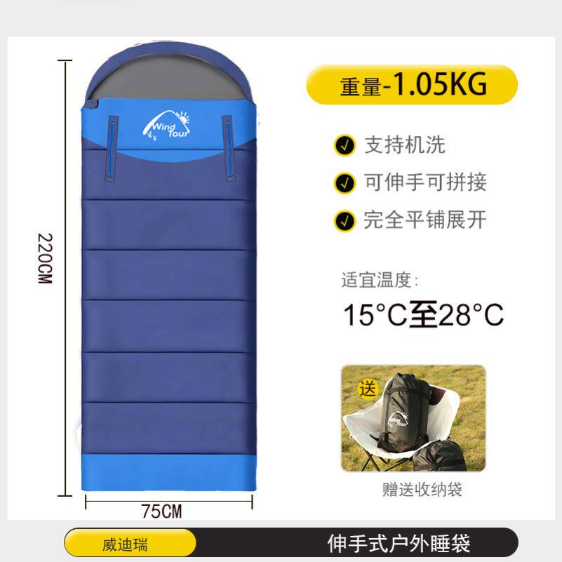 睡袋成人秋冬款户外大人男加厚防寒露营冬季办公室内午休被子两用