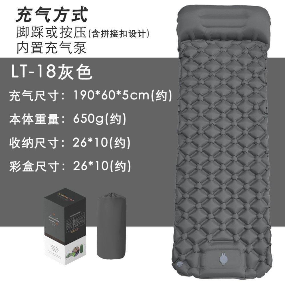 帐篷充气床垫脚踩式户外露营帐篷睡垫超轻便携式气垫单人防潮垫