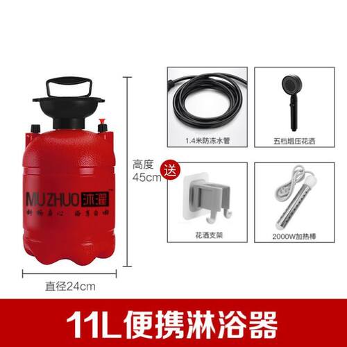 户外露营洗澡热水神器宿舍自吸式手压淋浴器便携增压洗澡器桶家用