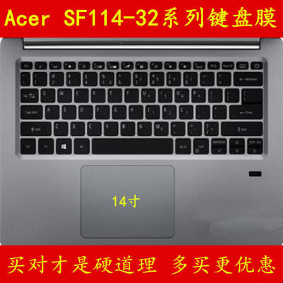 Acer SF114-32-C3N8键盘保护膜14寸C9JT笔记本C344电脑C5UX C73H