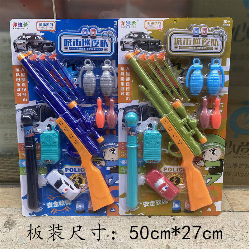 城市巡逻队新款过家家挂板吸盘软弹枪对讲机亲子射击玩具男孩超市