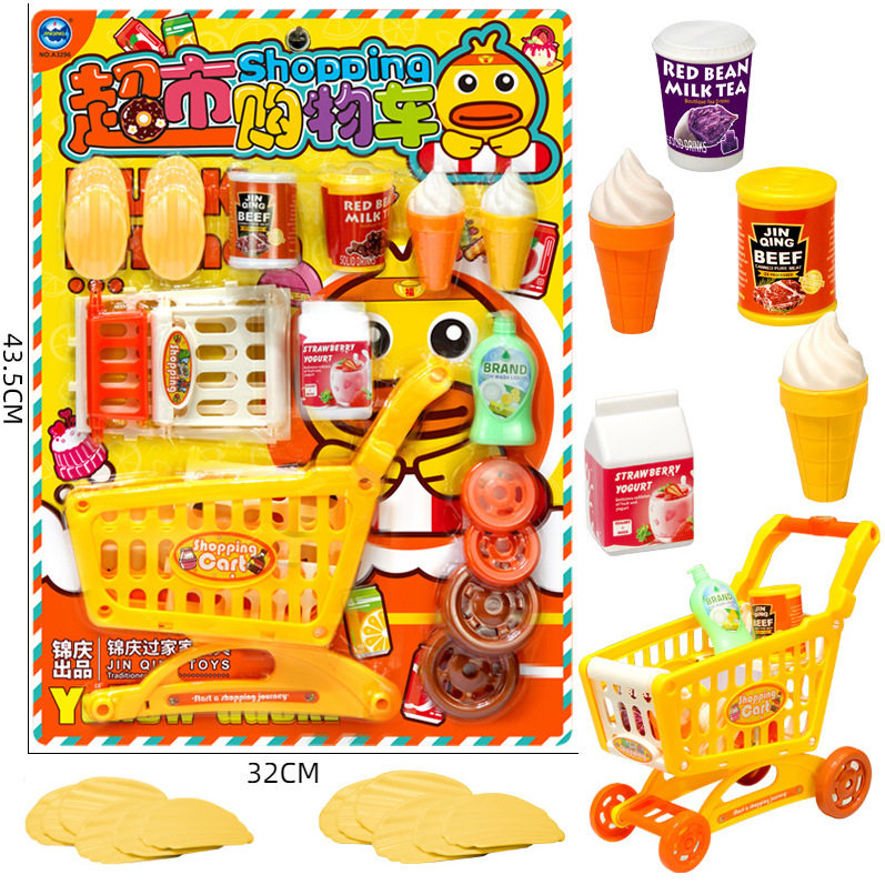 儿童仿真超市购物宝宝过家家男孩女孩薯片冰淇淋手推车餐厨具玩具,玩具/童车/益智/积木/模型,过家家玩具,淘宝优惠券,粉丝福利购,淘宝优惠卷