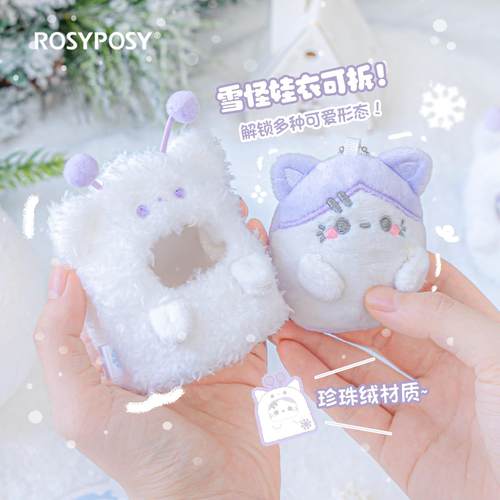 RosyPosy柔设毛绒挂件可爱雪兔雪怪玩偶书包挂件圣诞节生日礼物