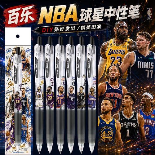 NBA球星DIY笔百乐果汁笔文班亚马亚历山大库里詹姆斯东契奇贴纸笔