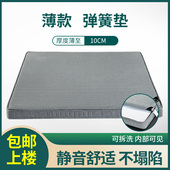 弹 15cm厚薄 簧床垫10厘米单人宿舍1米35超薄儿童12厘米薄款