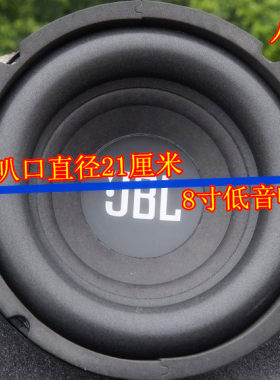 强磁4欧姆大功率低音炮家用喇叭