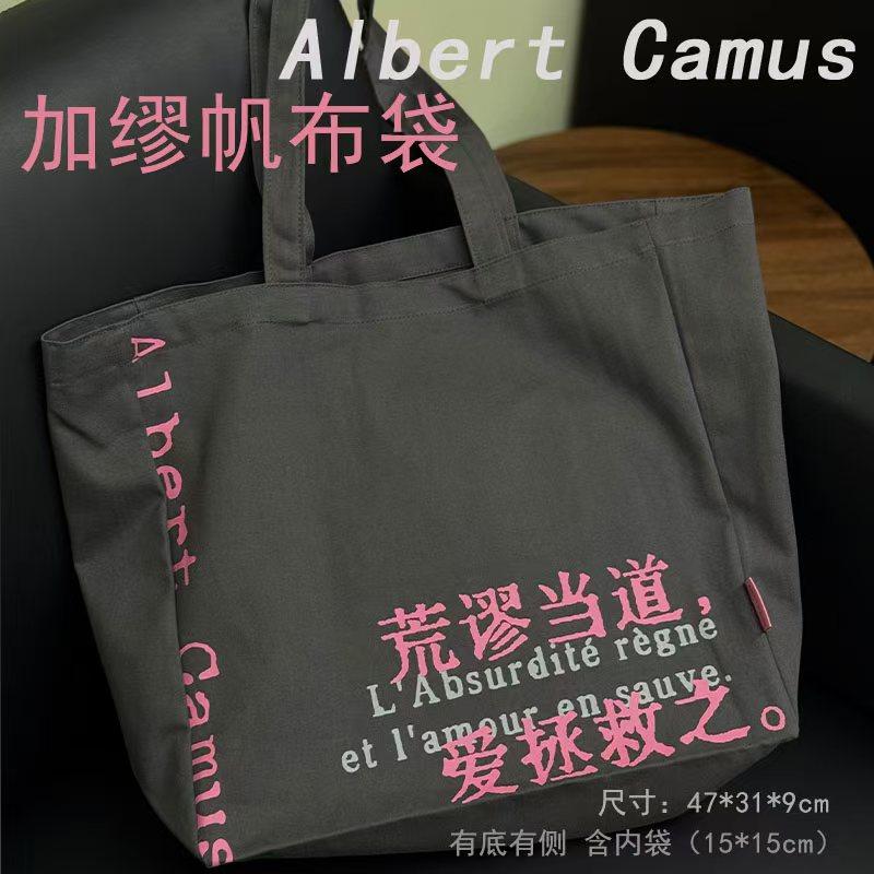 同系列帆布包】加缪诺贝尔文学奖得主作品集精装全套别册海报文身贴局外人西西弗神话第一个人快乐的死鼠疫卡利古拉帆布袋,书籍/杂志/报纸,文学作品集,淘宝优惠券,粉丝福利购,淘宝优惠卷
