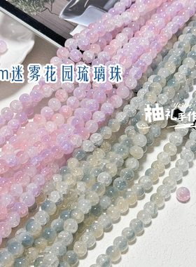 玻璃琉璃珠diy手工串珠手链项链