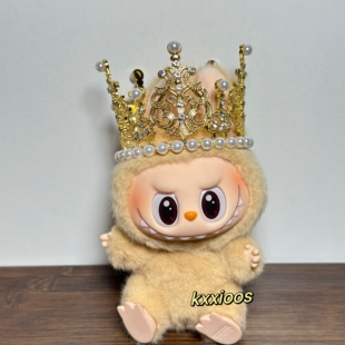荣耀皇冠17cm拉布布15cm棉花娃娃配件头饰复古小国王38cm皇冠
