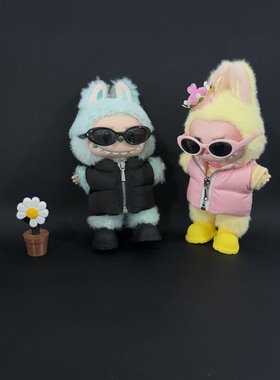 labubu娃衣17cm一代二代三代搪胶挂件羽绒马甲