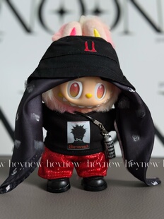 labubu娃衣一代二代三代搪胶挂件娃衣GD娃衣