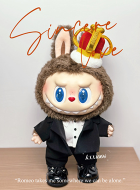 仅娃衣labubu38cm西装labubu38cm搪胶国王/大夏日/V1/飞行员西装