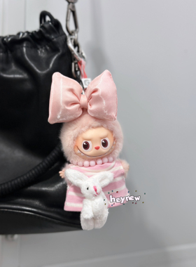 labubu4.0心底密码玩偶系列娃衣】拉布布4代搪胶挂件衣服着替