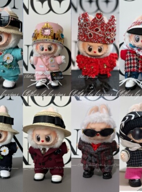 权志龙娃衣全系列高定17cm拉布布搪胶挂件一代二代三代娃衣