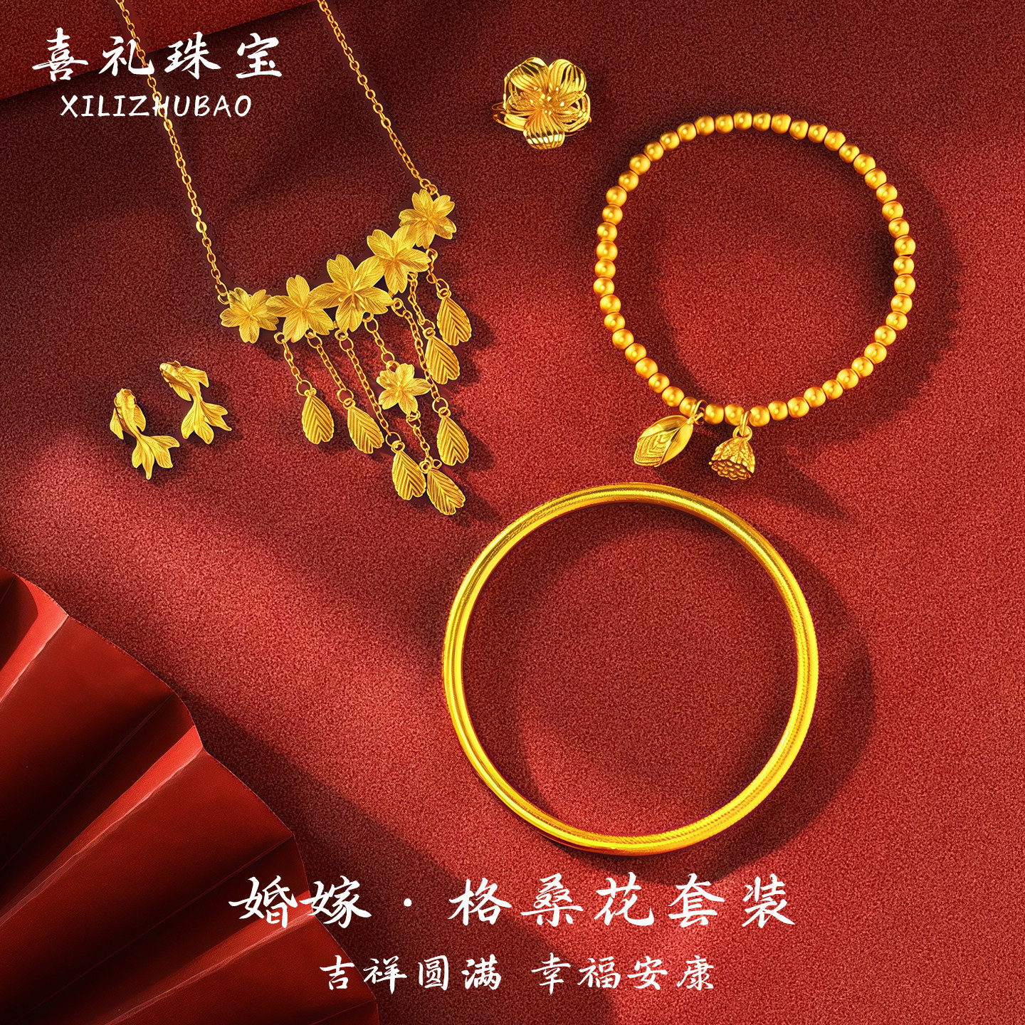 新中式婚礼格桑花项链假三金五金