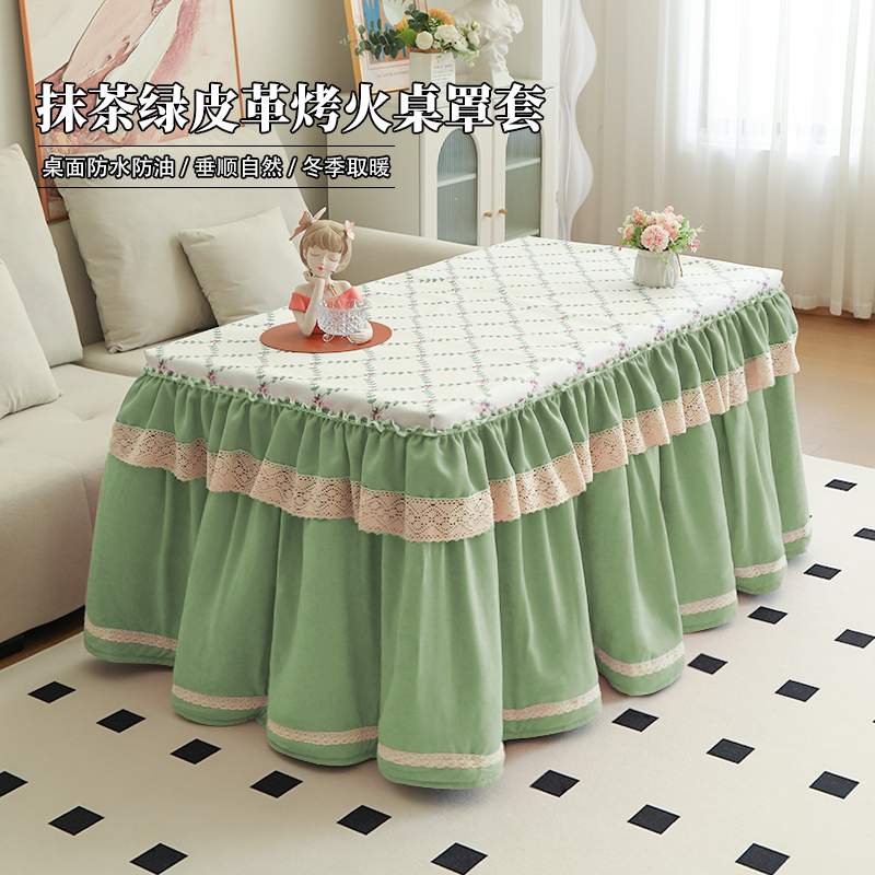 加绒烤火炉罩套烤火被防水桌面