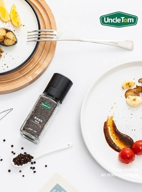 Uncle Tom自带研磨器黑胡椒粒可调粗细纯胡椒西餐牛排调味料65g