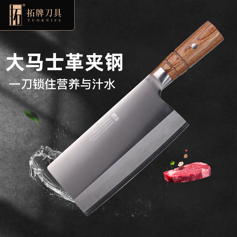 拓牌刀具黑将家用大菜刀进口67层大马士革菜刀酒店厨师专用切片刀怎么样,好用不?