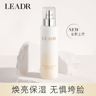 女神之美光甘草定山茶花保湿乳补水保湿滋润提亮水乳套装女正品